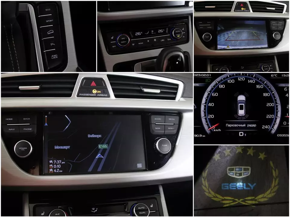 Geely Atlas, фото №16