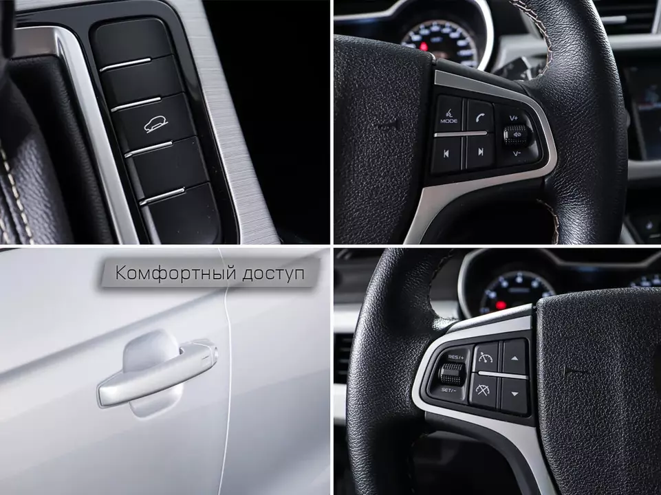 Geely Atlas, фото №21